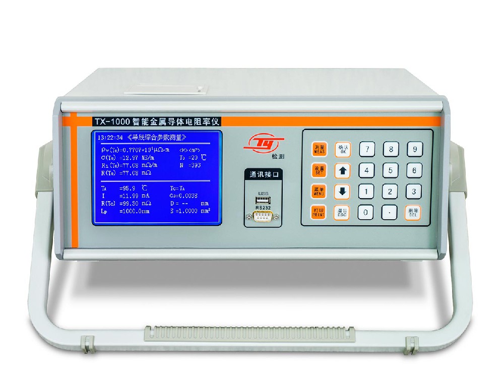 TX-1000A智能金属导体电阻率仪